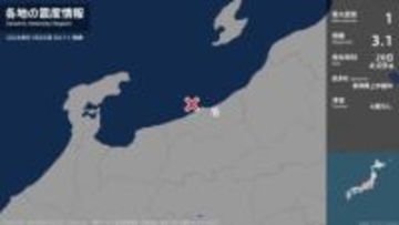 新潟県で最大震度1の地震　新潟県・上越市
