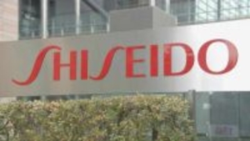 資生堂 2年連続の赤字 最終損益406億円の赤字 アメリカの事業不振が直撃で 2026年は420億円の黒字予想