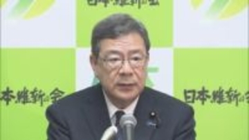 維新、選挙演説動画を「誤って広告配信」　公選法に抵触の可能性で中司幹事長「深くお詫び、申し訳ない」