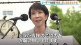 「高市総理「物価上昇を上回る賃上げ実現に協力を」連合主催の「メーデー中央大会」に出席」の画像1