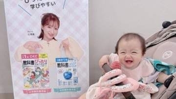 【 辻希美 】夢空ちゃんと〝ママ発見笑〟書店のポスターで見つけてにっこり笑顔