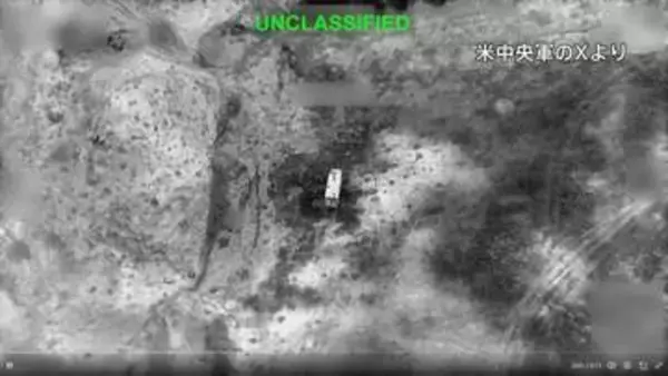 アメリカ中央軍　再びイランに対する攻撃を行ったと発表