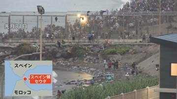 北アフリカのスペイン領セウタにモロッコから6万人の移民流入　スペイン首相「不法移民の送還手続きを迅速化する」