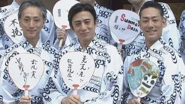 【 松本幸四郎 】ファンの前で納涼歌舞伎をアピール〝暑さに負けず、熱いお芝居をお見せしたい〟