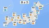「きょう（8日）台風13号が沖縄地方に接近　沖縄・奄美では雨・風強まる　引き続き大雨・暴風・高潮・うねりを伴った高波などに厳重警戒必要」の画像1