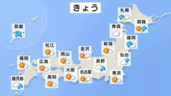 きょう（8日）台風13号が沖縄地方に接近　沖縄・奄美では雨・風強まる　引き続き大雨・暴風・高潮・うねりを伴った高波などに厳重警戒必要