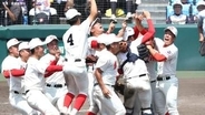 【甲子園】智弁和歌山が5年ぶり4度目の夏優勝！ 健大高崎との激闘制す PL学園に並び歴代5位 県勢9度目制覇は全国単独2位に 8回にスクイズ&暴投で逆転