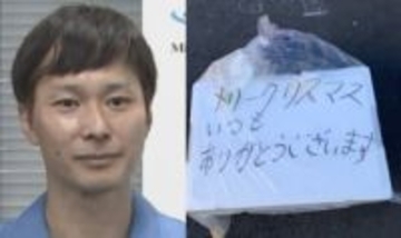【ごみ清掃芸人】 クリスマスのごみ袋に書かれたメッセージに感謝「いつもごみ清掃員のことを思ってくれて　ありがとうと思います」 【マシンガンズ滝沢】