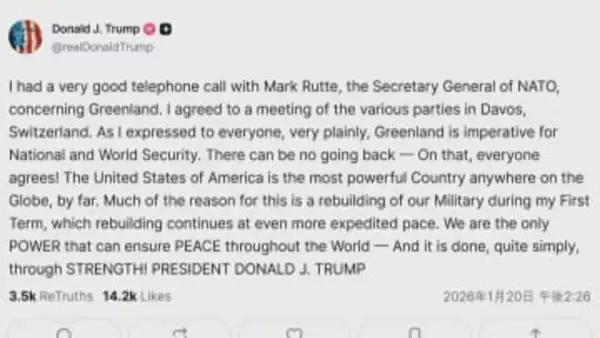 トランプ大統領　NATOルッテ事務総長と電話会談　グリーンランドめぐりダボス会議で関係国と協議へ