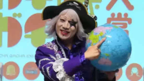 【 ゴー☆ジャス 】「地球だけのお宝」ガチャガチャを宇宙へ輸出予定　〝宇宙海賊〟設定に隙は無し