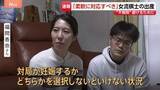 「「対局か妊娠かを選ぶ状況」女流棋士の妊娠・出産めぐる問題　検討委員会「柔軟に対応すべき」と最終報告書　日本将棋連盟は新規定作成へ」の画像1