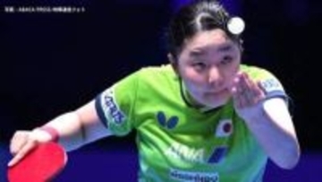 張本美和が圧巻の強さ、今大会は負けなしの8連勝、日本女子6大会回連続のメダルに王手【卓球 世界選手権】