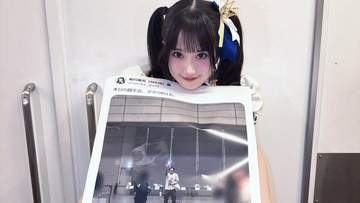【 SKE48・相川暖花 】〝ヲタク約1名〟投稿が1億インプレッション突破　有志から表彰＆巨大ポスタープレゼント　アイドルとファンの絆の象徴に