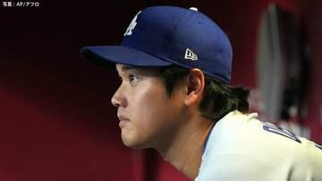 ドジャース今季初サヨナラ負け　大谷翔平は完全休養で代打出場無し、チーム本塁打王マンシーが負傷のアクシデント