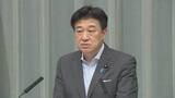「木原官房長官「企業が適切なセキュリティ対策をおこなうことがまず重要」　ニチレイへのサイバー攻撃の影響拡大受け」の画像1