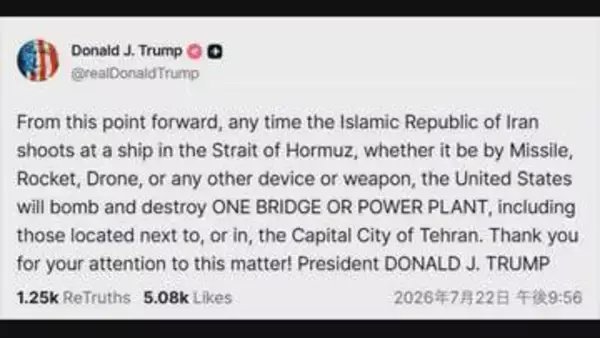 【速報】トランプ大統領「ホルムズ海峡で船舶を攻撃すれば橋や発電所を1か所爆撃する」イランに警告