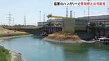「「危機的な5日間が今から始まる」ハンガリー連日の猛暑でドナウ川の水位低下が深刻　 原発が完全停止の可能性　冷却水確保出来ず」の画像1