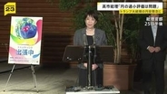 「円の過小評価は問題」高市総理がトランプ氏に伝える　日米首脳会談の中でトランプ氏から「円安でアメリカの貿易厳しい」