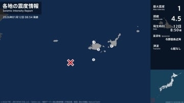 沖縄県で最大震度1の地震　沖縄県・石垣市、竹富町