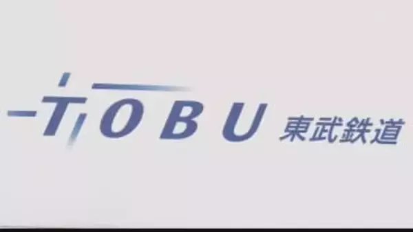 東武東上線　中板橋駅で発生した人身事故のため池袋～成増間で上下線とも運転見合わせ　運転再開は午後4時50分ごろの見込み【午後4時時点】
