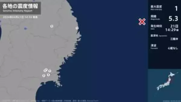 岩手県、宮城県で最大震度1の地震　岩手県・宮古市、盛岡市、宮城県・登米市、涌谷町、石巻市