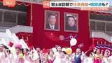 「中朝国境の街では往来再開に期待高まる　中国・遼寧省丹東市　中国の習近平国家主席が7年ぶりに北朝鮮訪問で」の画像1