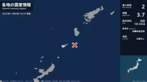 鹿児島県で最大震度2の地震　鹿児島県・伊仙町