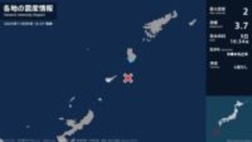 鹿児島県で最大震度2の地震　鹿児島県・伊仙町