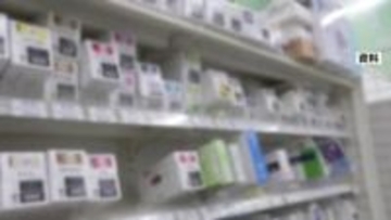 「OTC類似薬」保険適用維持で患者に追加負担求める方向で検討　厚生労働省の審議会で大半の委員から「現実的」「妥当」 子どもや慢性疾患患者、低所得の人に配慮へ