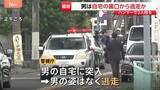 「東京・福生市で殺人未遂事件 40代男が逃走中　ハンマーで男子高校生2人を殴るなどして自宅に逃げ込み…警視庁が突入も姿なし 裏口から逃走か」の画像1