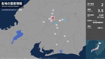 長野県、岐阜県で最大震度2の地震　長野県・木曽町、岐阜県・中津川市