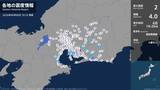「岐阜県、静岡県、愛知県、三重県で最大震度2の地震　岐阜県・恵那市、静岡県・浜松浜名区、浜松天竜区」の画像1