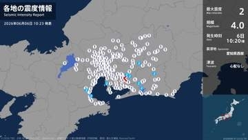 岐阜県、静岡県、愛知県、三重県で最大震度2の地震　岐阜県・恵那市、静岡県・浜松浜名区、浜松天竜区