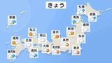 「きょう（6日）沖縄・奄美地方は熱帯低気圧の影響で雨や風が強まる予想　夜には九州南部も次第に雨の範囲が広がる見込み　また北日本も一時的に雨の降る所がある予想」の画像1