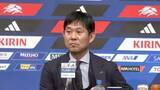 「森保一監督が続投会見「次への良きバトンタッチになるよう」異例の“半年間限定”来年1月のアジア杯で集大成 後任はU-21大岩剛氏」の画像1