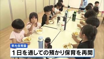 「本当にありがたい」熊本地震から3週間 保育園の1日預かり再開 町からの給食支援受け　熊本・氷川町
