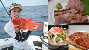 【 片原恵麻 】　新島沖で良型キンメダイをキャッチ　刺身＆煮付けの自家製フルコースに「絶品すぎました」