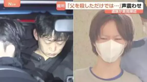 首都圏闇バイト強盗事件 実行役の男2人に無期懲役を求刑　遺族が意見陳述「父を殺しただけでは…」