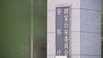 【速報】ことし上半期の交通事故死者数1182人　2年連続増　75歳以上の高齢ドライバーの死亡事故では、ブレーキとアクセルの踏み間違いが2.9倍に