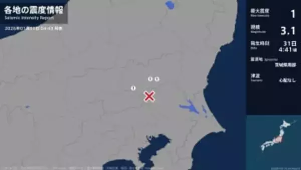 栃木県で最大震度1の地震　栃木県・佐野市、上三川町、壬生町