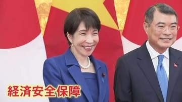 高市総理 ベトナム訪問の成果は　「経済安全保障分野での協力を2国間協力の新たな優先分野に」 ベトナム国内の製油所の原油調達を支援することで一致