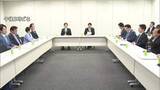 「高市総理の“悲願” 消費税「0％」ではなく「1％」が有力に…国民会議の議論で浮上　街からは「早い方がいい」一方で減税以外の対応求める声も」の画像1