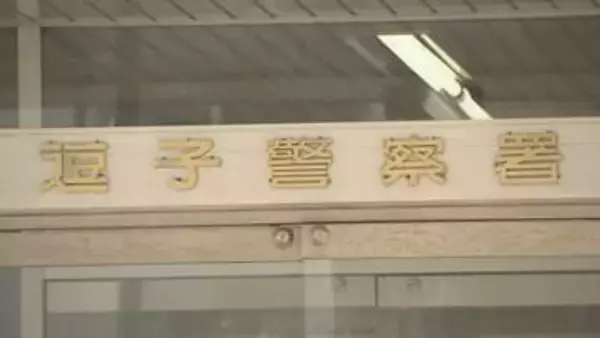 神奈川・逗子市の海水浴場で男性死亡　泳いでいた際におぼれたか　警察が身元の確認進める