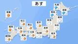 「【19日の天気】北海道・東北北部で雨、降り方が強まる時間も　東日本・西日本は最低気温も25℃を下回らない熱帯夜に」の画像1