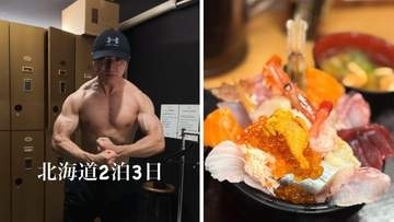 【 コロチキ・西野創人 】大量の海鮮を食し北海道出張を満喫「海鮮やから減量中でも食べれた」　次はお酒宣言