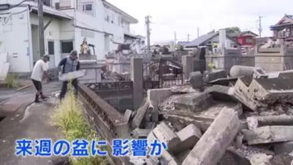 熊本地震で墓石が多数倒壊“お盆に影響も” ボランティアが復旧作業「道を作ればお参りに来られるのでは」