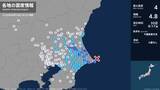 「茨城県で最大震度4のやや強い地震　茨城県・神栖市」の画像1