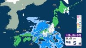 きょう（3日）広く雨　関東甲信や東北は雪の所も　関東は傘を持つ手がかじかむ寒さに 東京都心は夜にかけて雨が降り冷たい雨の一日になる見込み