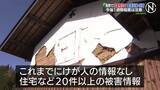 「長野で地震相次ぐ 震度5強・5弱　土蔵の壁が崩れるなどの情報が20件以上　地震被害の取材中に大きな揺れ」の画像1