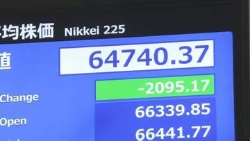【速報】日経平均株価 一時2000円以上の値下がり　16日のNY市場で半導体関連銘柄が大幅値下がりしたことを受け